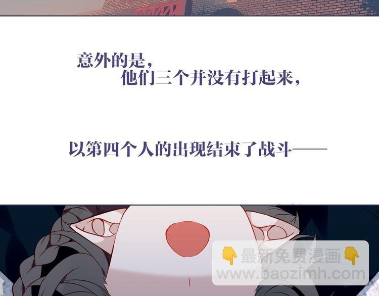 第165话 杏花之约
