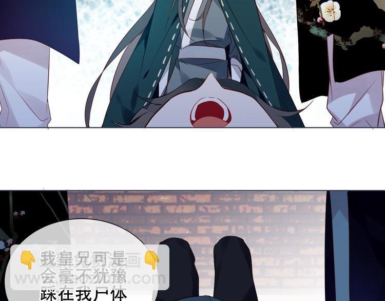 第165话 杏花之约