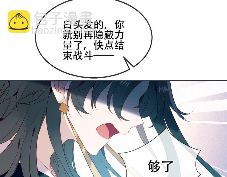 第165话 杏花之约
