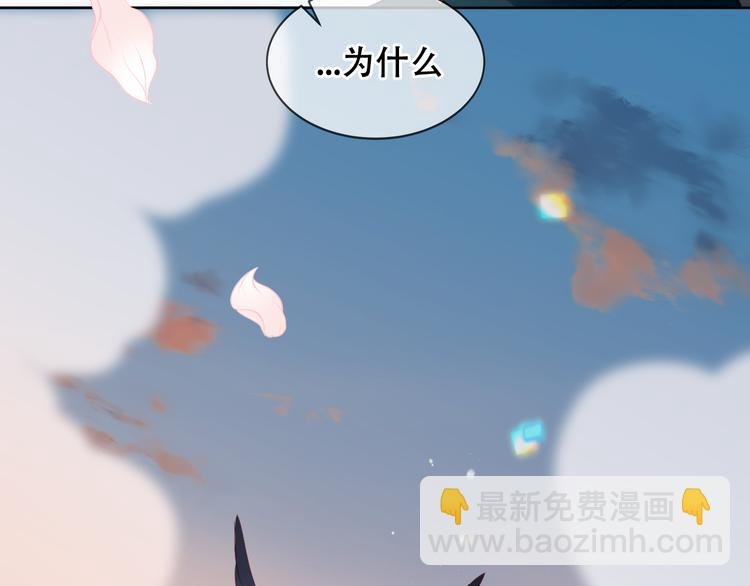 第165话 杏花之约