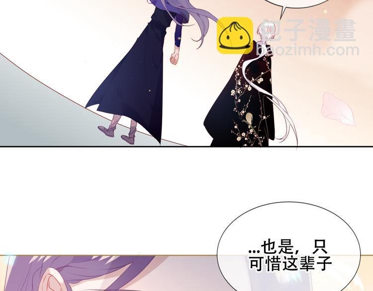 第165话 杏花之约