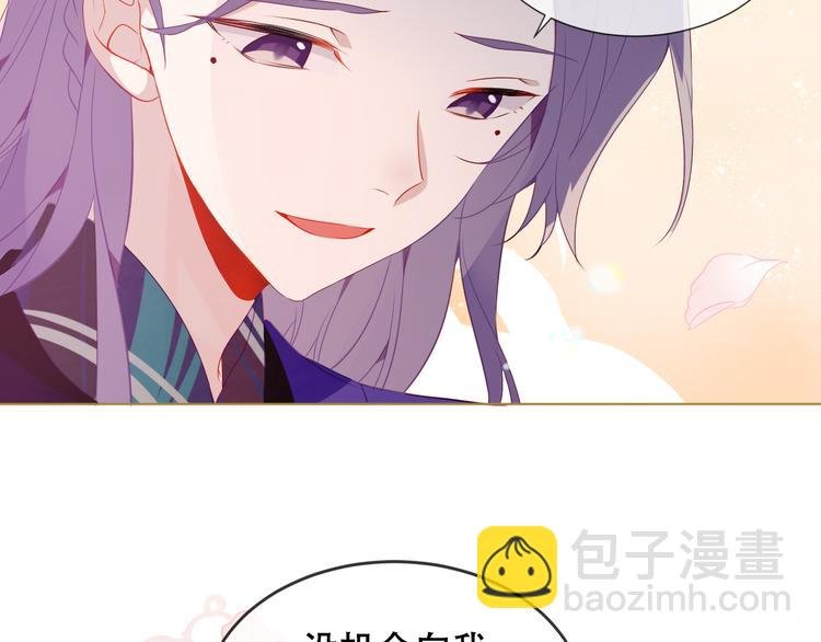 第165话 杏花之约