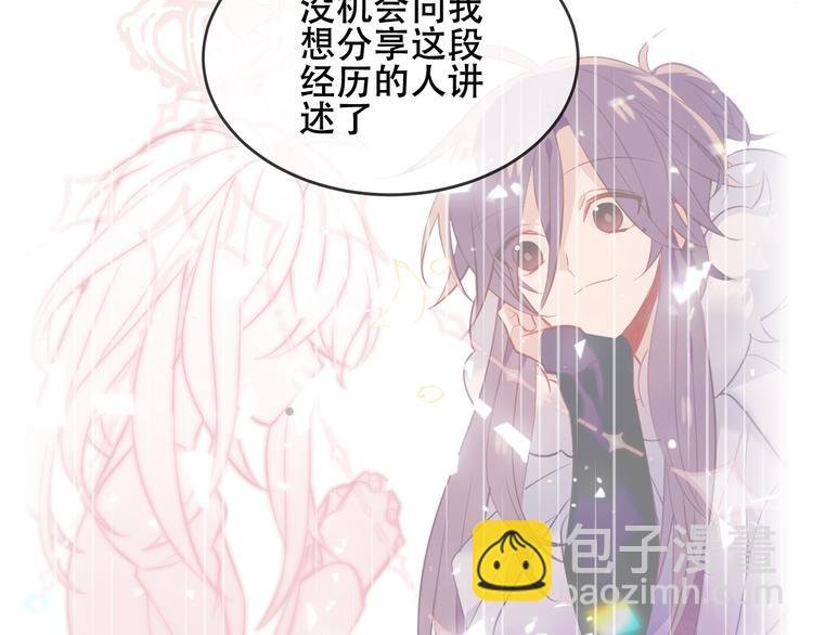 第165话 杏花之约