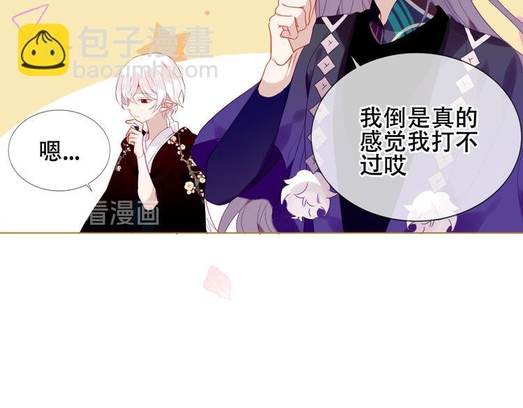 第165话 杏花之约