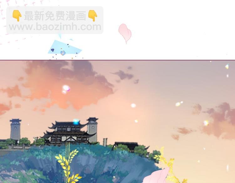 第165话 杏花之约