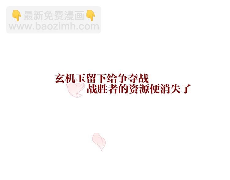 第165话 杏花之约