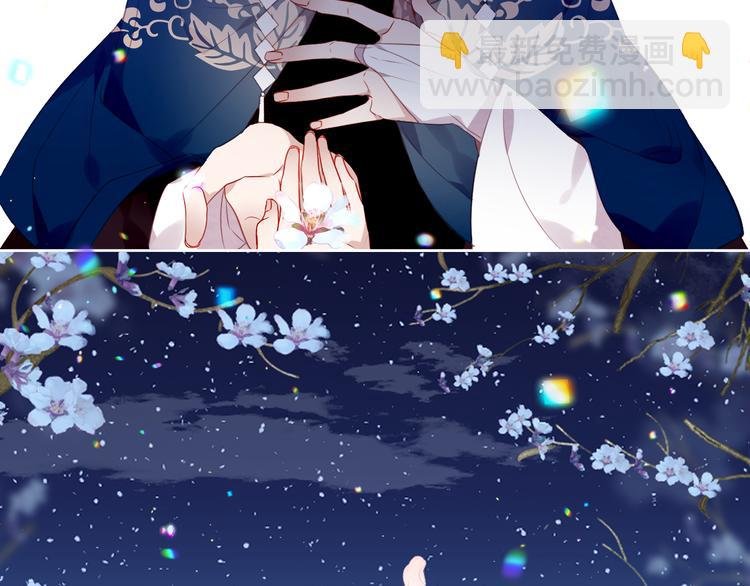 第166话 婚礼前夕