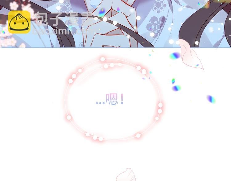 第166话 婚礼前夕