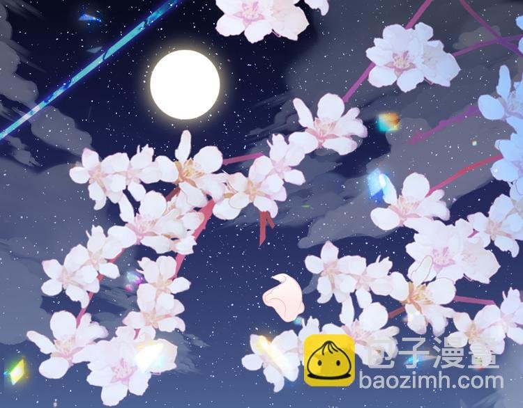 第166话 婚礼前夕