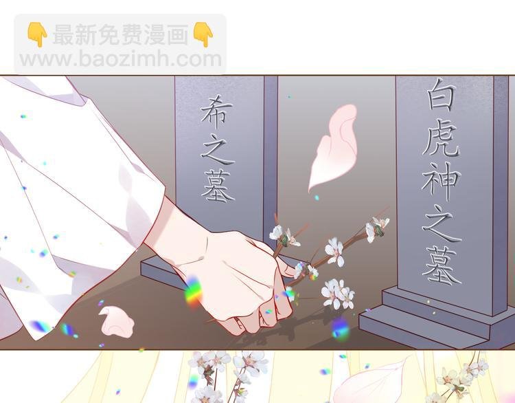 第166话 婚礼前夕