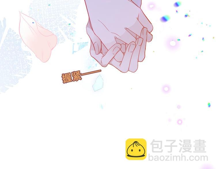 第166话 婚礼前夕