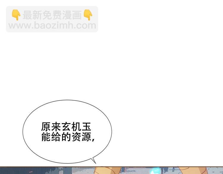 第166话 婚礼前夕