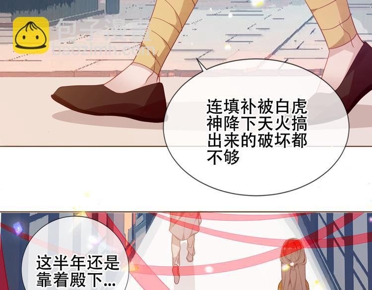 第166话 婚礼前夕