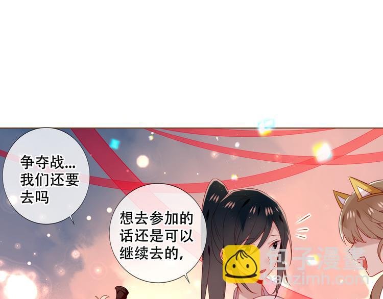 第166话 婚礼前夕