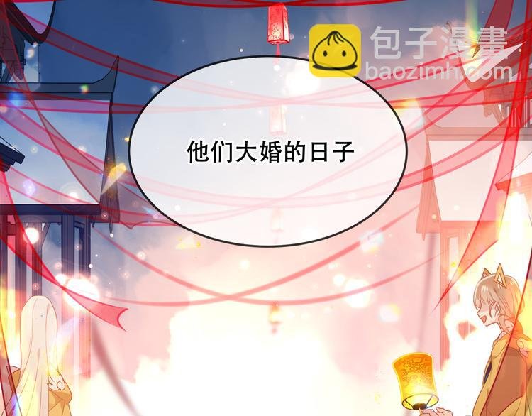 第166话 婚礼前夕