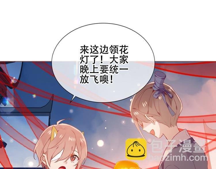 第166话 婚礼前夕