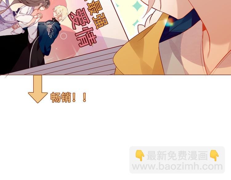 第166话 婚礼前夕