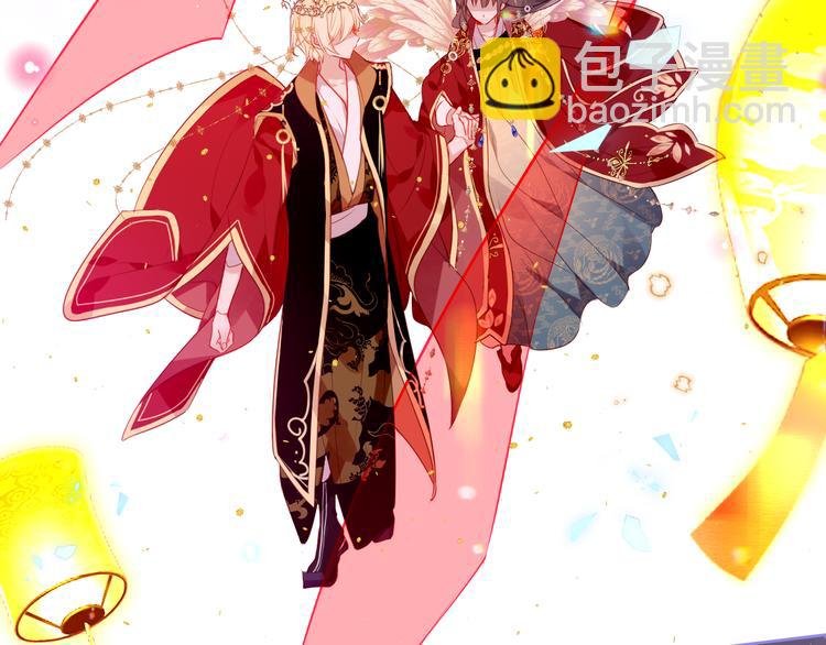 第167话 大婚之日