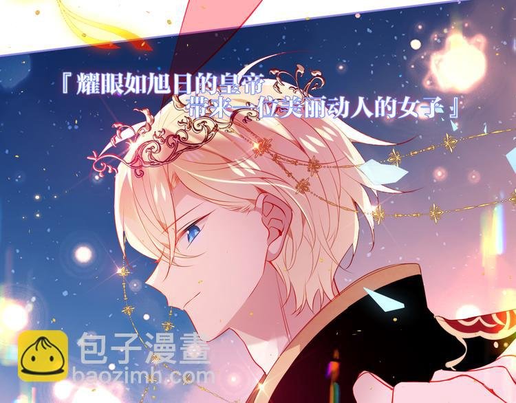 第167话 大婚之日