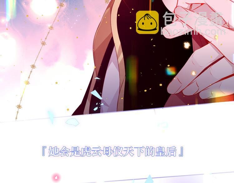第167话 大婚之日