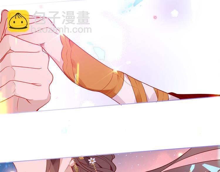 第167话 大婚之日