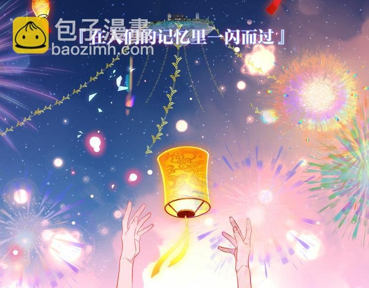 第167话 大婚之日