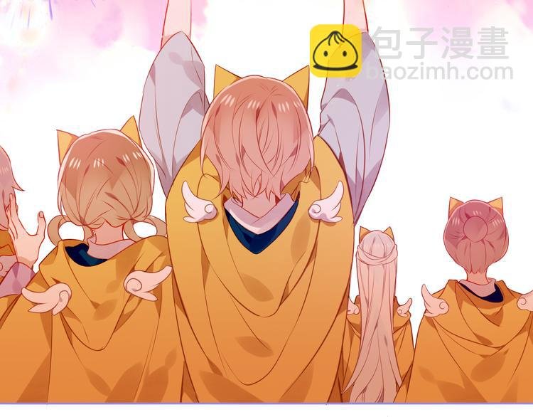 第167话 大婚之日