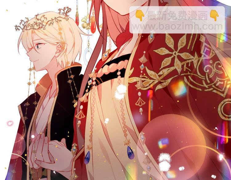 第167话 大婚之日
