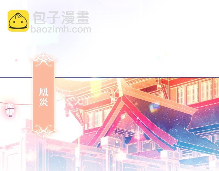 第167话 大婚之日