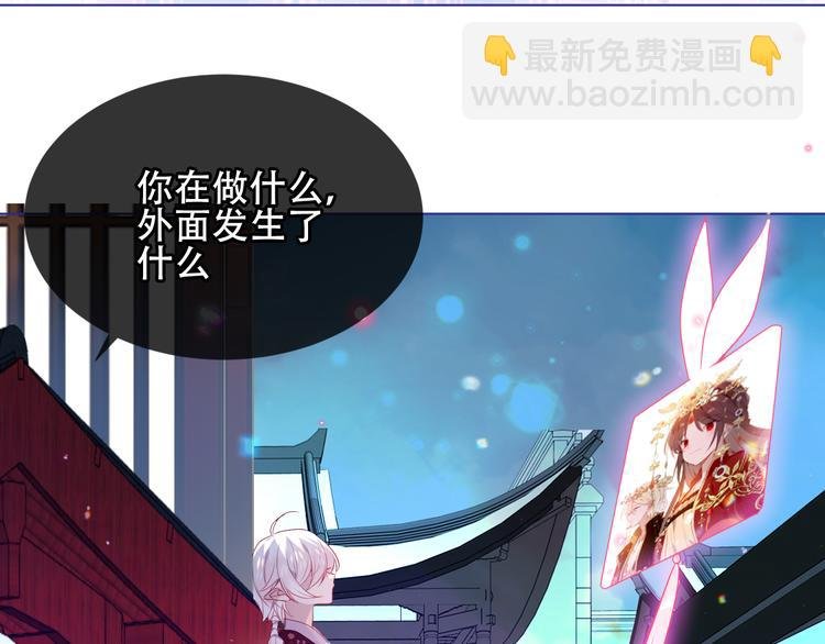 第167话 大婚之日