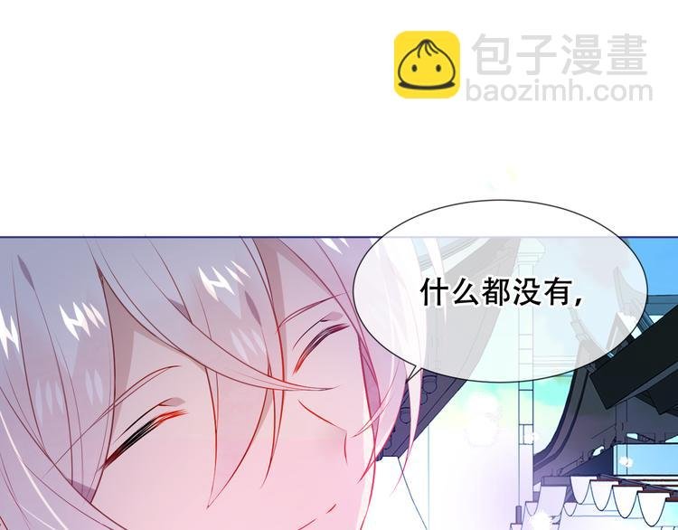 第167话 大婚之日