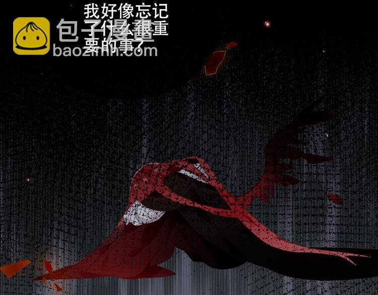 第167话 大婚之日