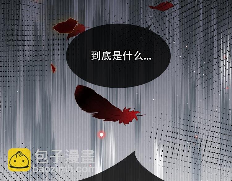 第167话 大婚之日