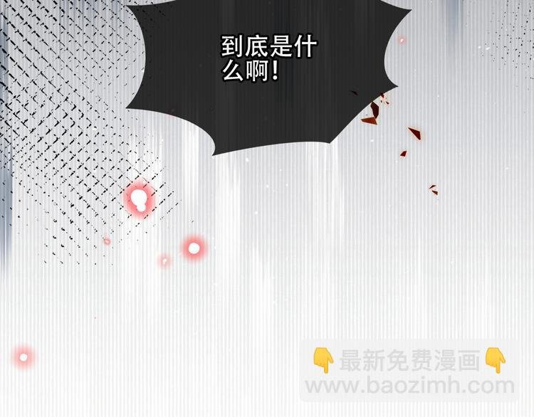 第167话 大婚之日
