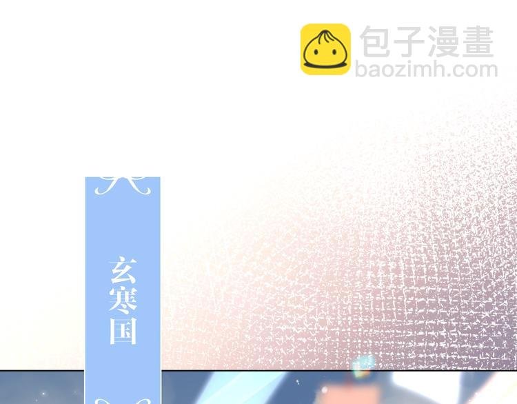 第167话 大婚之日