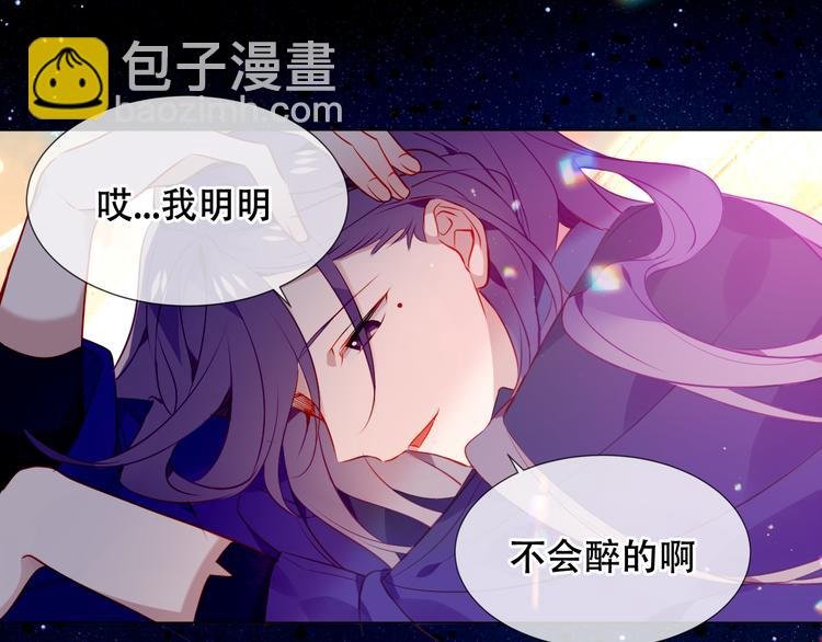 第167话 大婚之日
