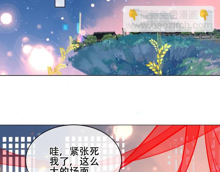 第167话 大婚之日