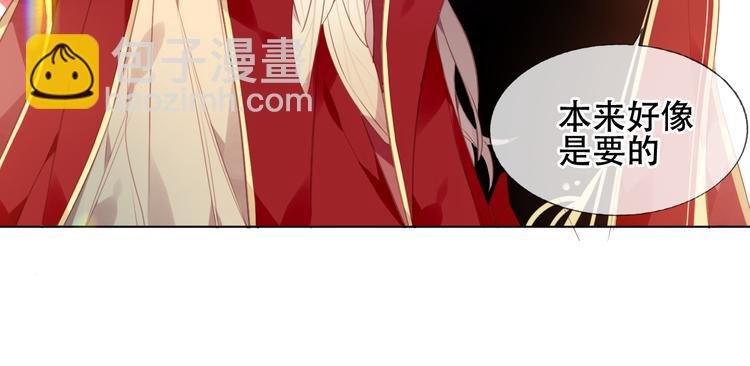第167话 大婚之日