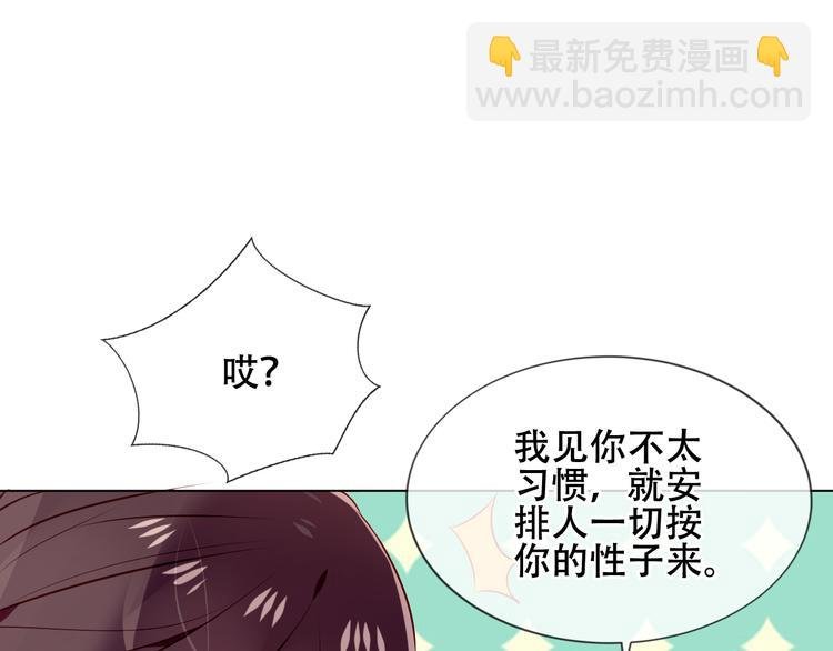 第167话 大婚之日