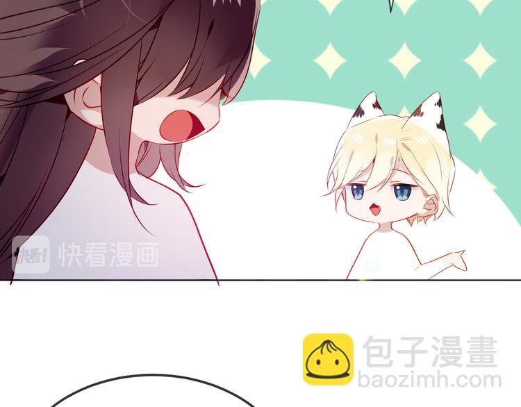 第167话 大婚之日