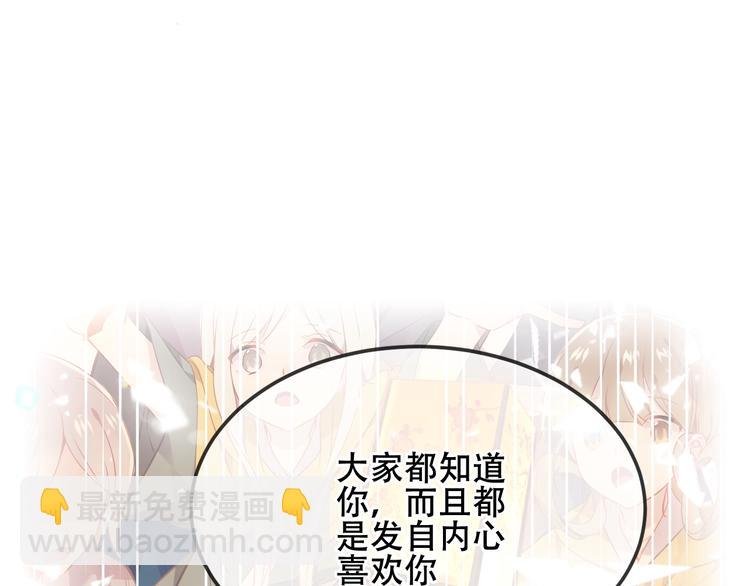 第167话 大婚之日