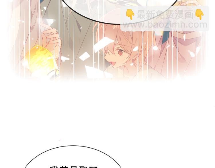 第167话 大婚之日