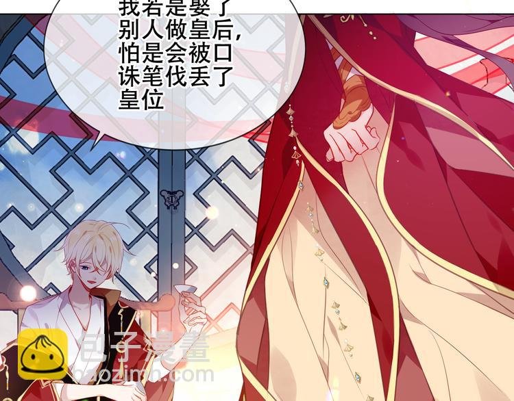 第167话 大婚之日
