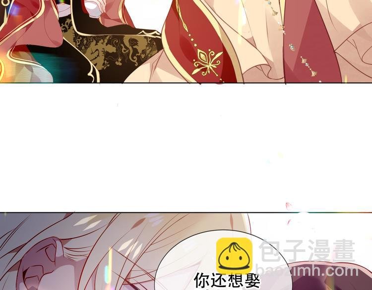 第167话 大婚之日