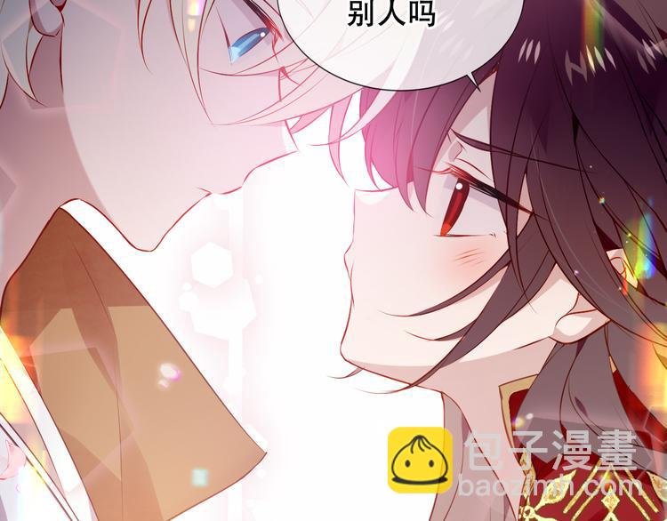 第167话 大婚之日