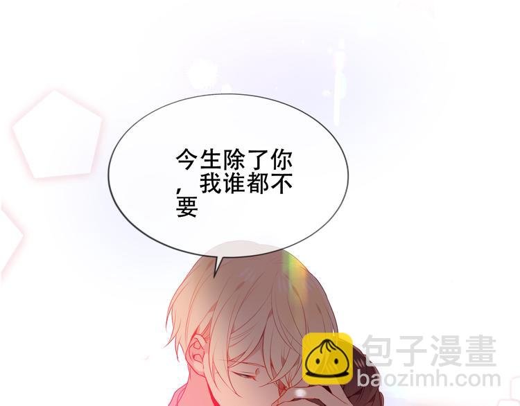 第167话 大婚之日