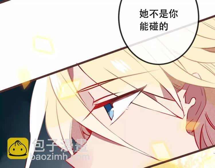 第16话 王的抉择