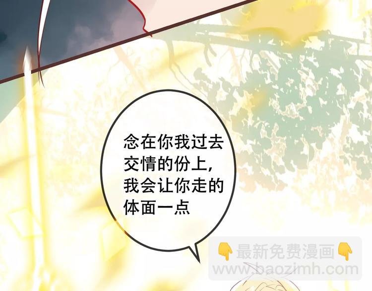 第16话 王的抉择