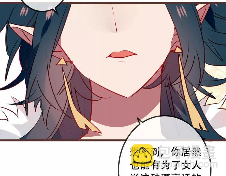第16话 王的抉择