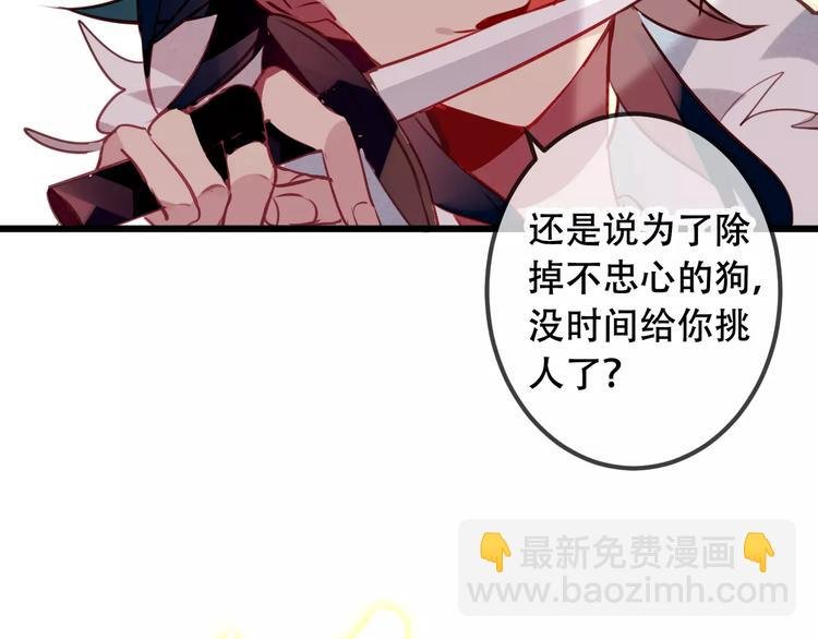 第16话 王的抉择